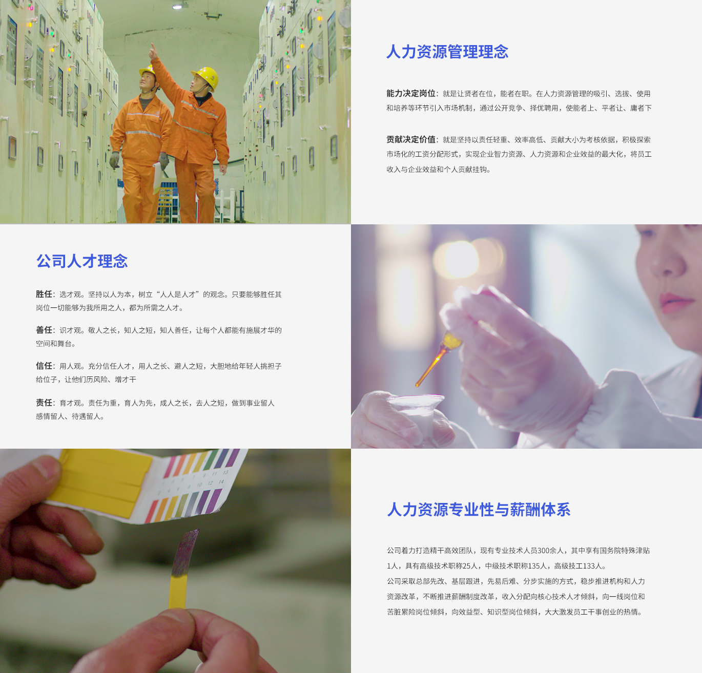 首页|尊龙人生就是博官网入口