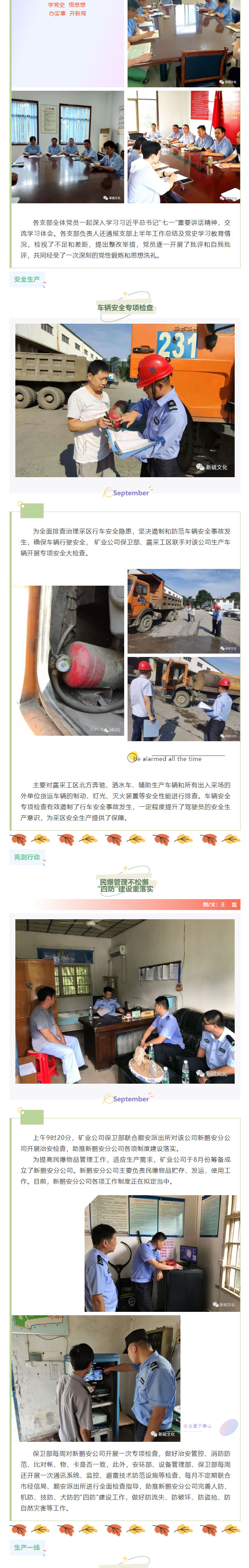 首页|尊龙人生就是博官网入口