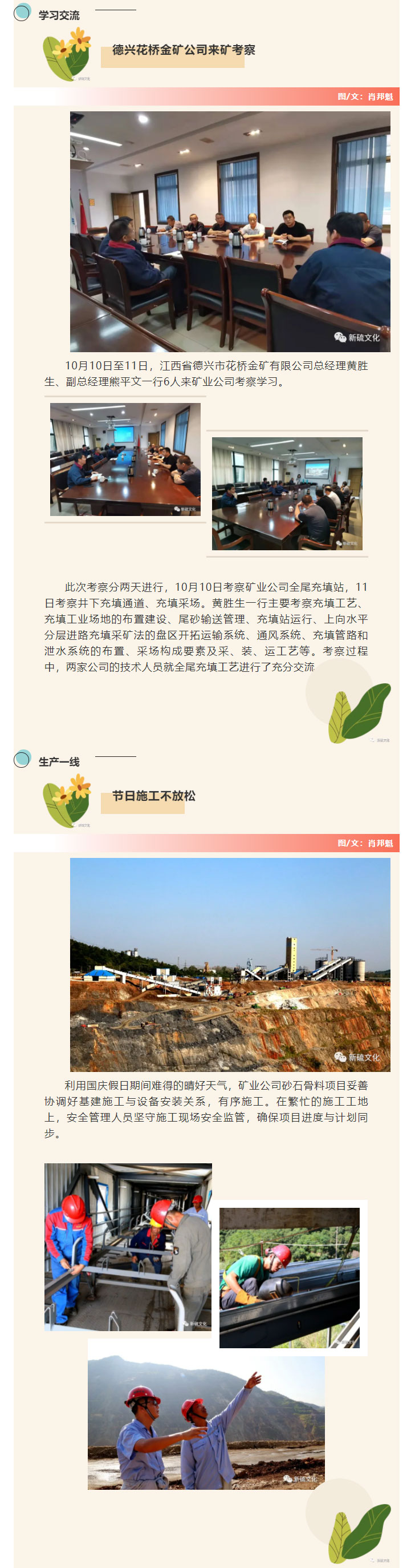 首页|尊龙人生就是博官网入口