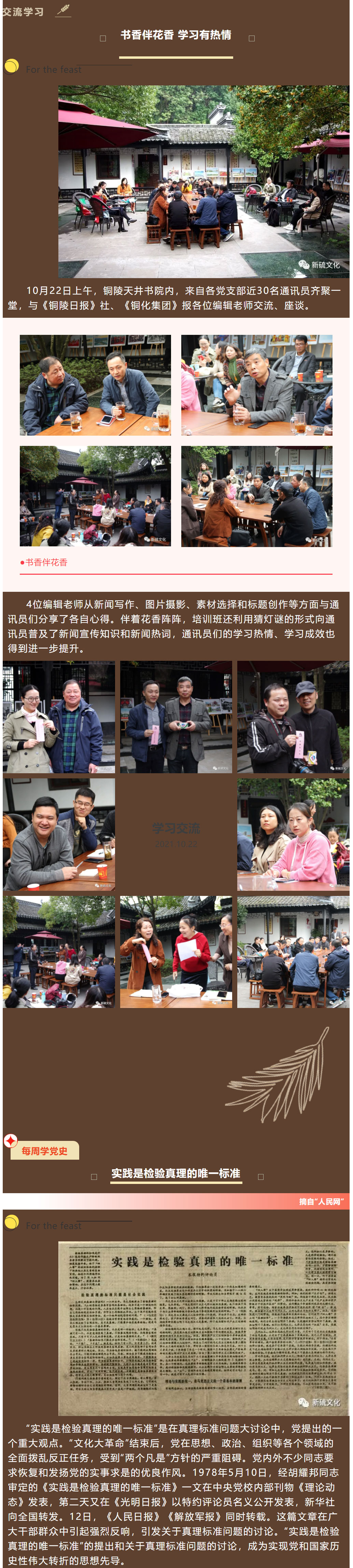 首页|尊龙人生就是博官网入口