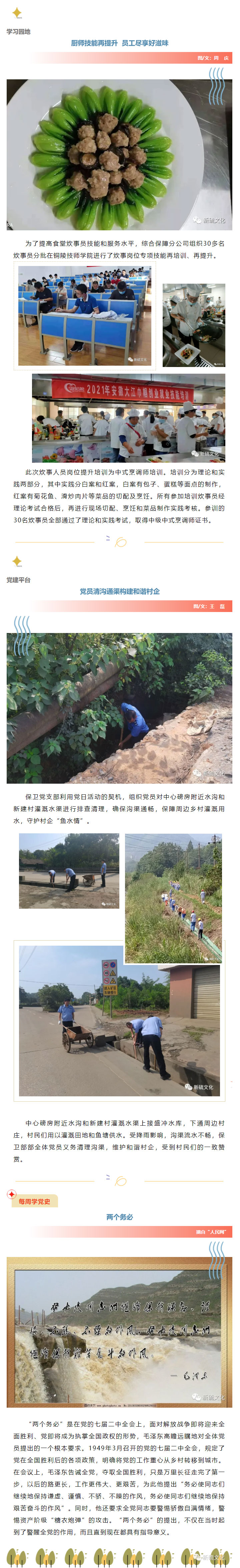 首页|尊龙人生就是博官网入口