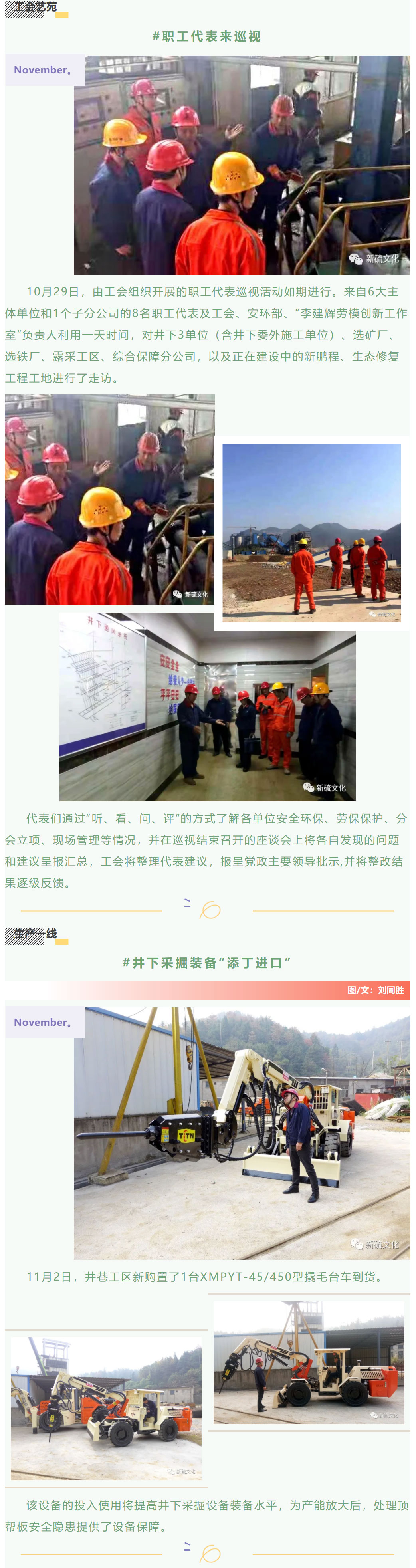 首页|尊龙人生就是博官网入口