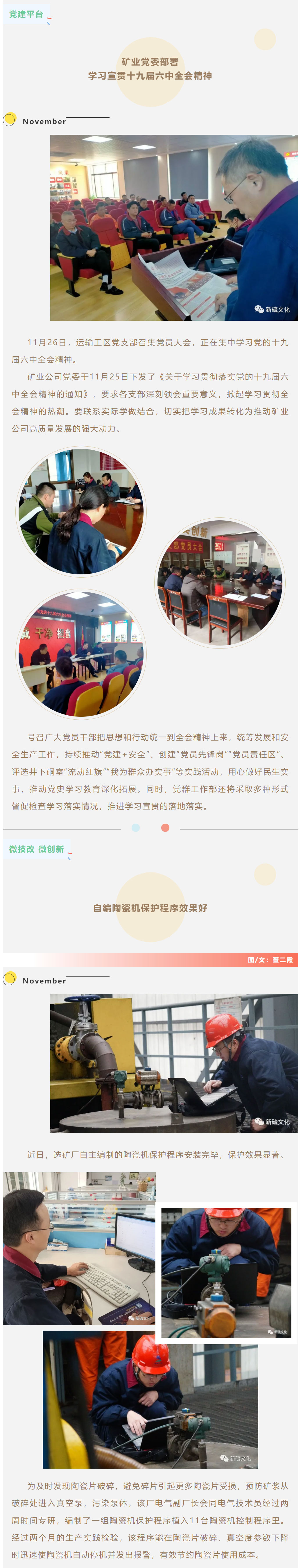 首页|尊龙人生就是博官网入口