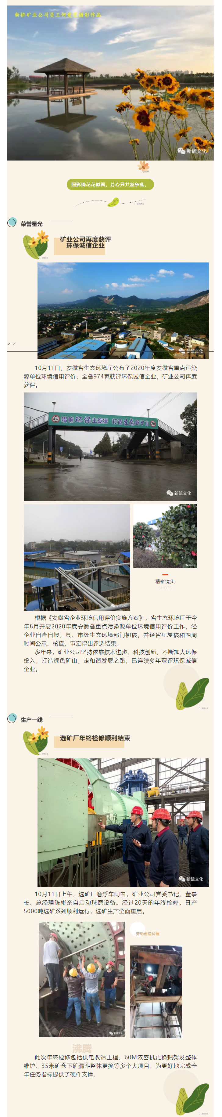 首页|尊龙人生就是博官网入口