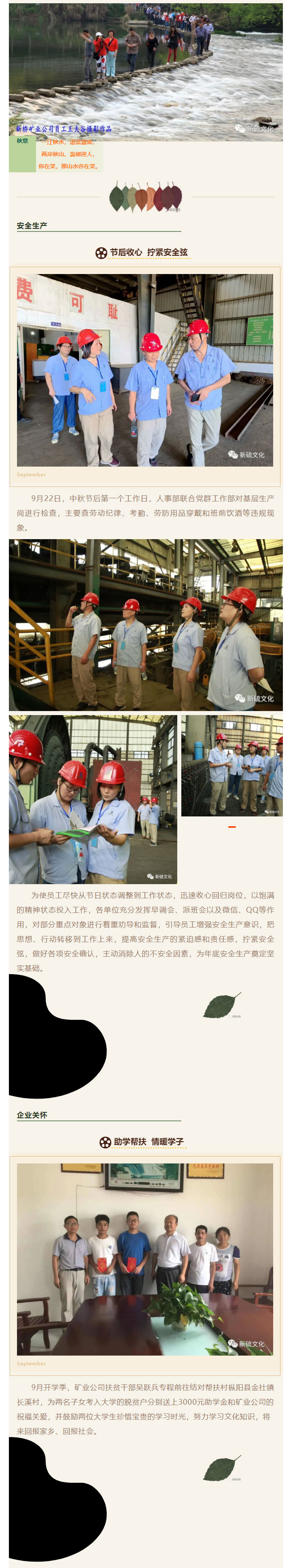 首页|尊龙人生就是博官网入口