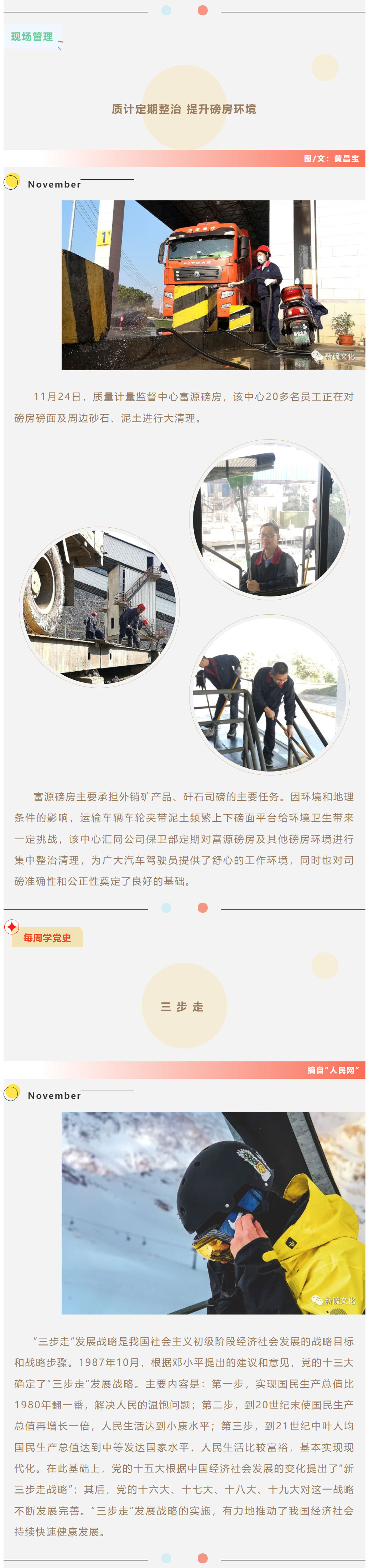 首页|尊龙人生就是博官网入口