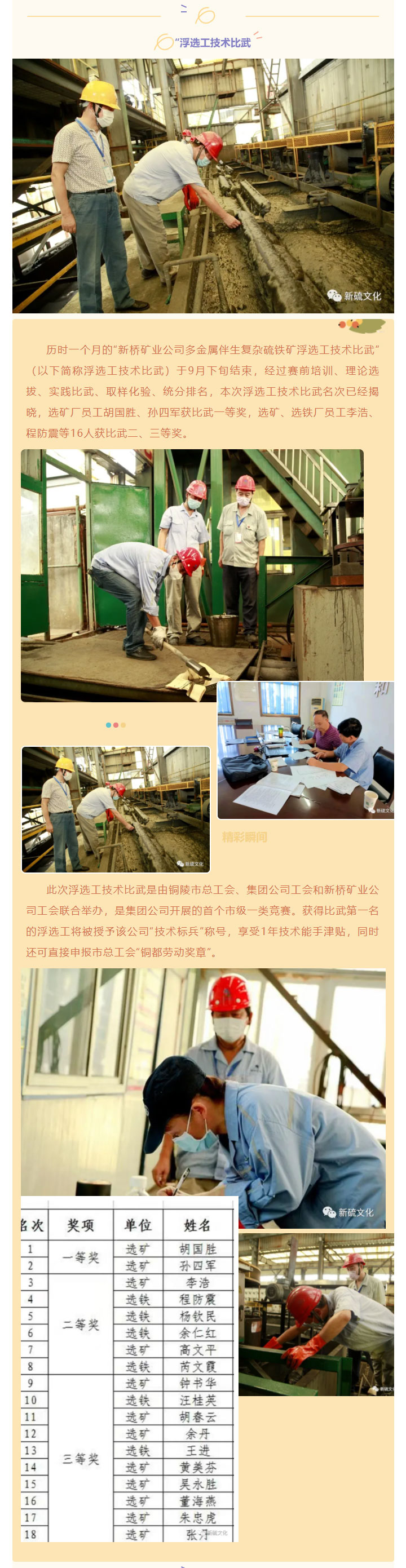 首页|尊龙人生就是博官网入口