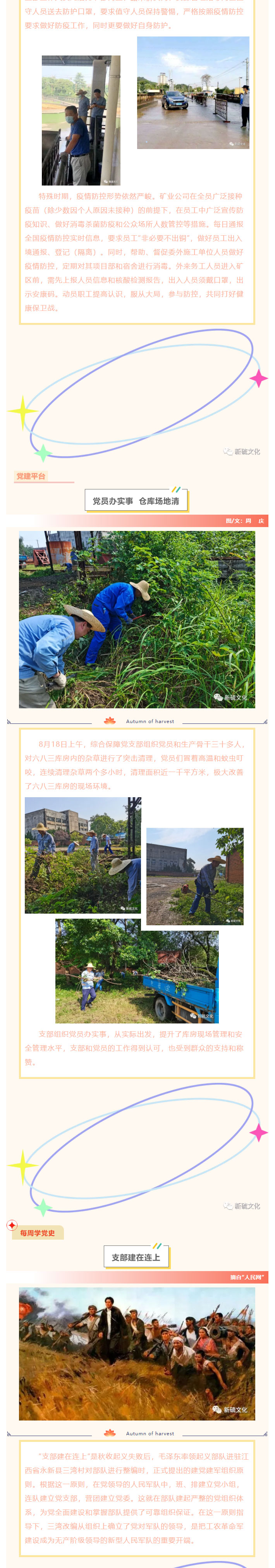 首页|尊龙人生就是博官网入口