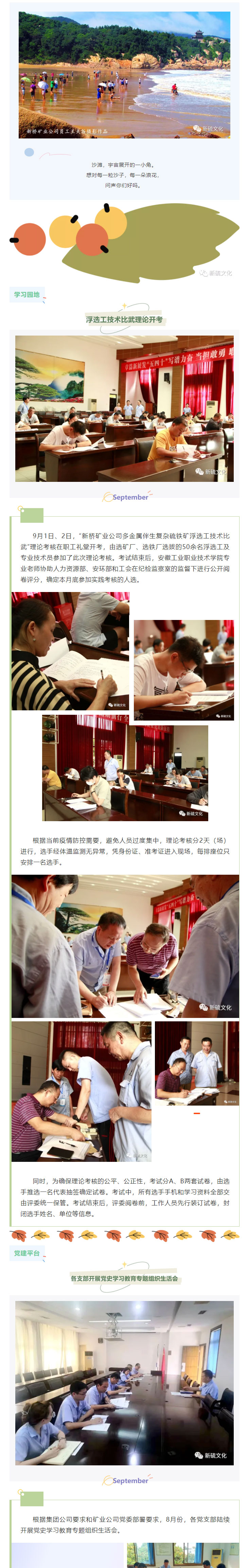 首页|尊龙人生就是博官网入口