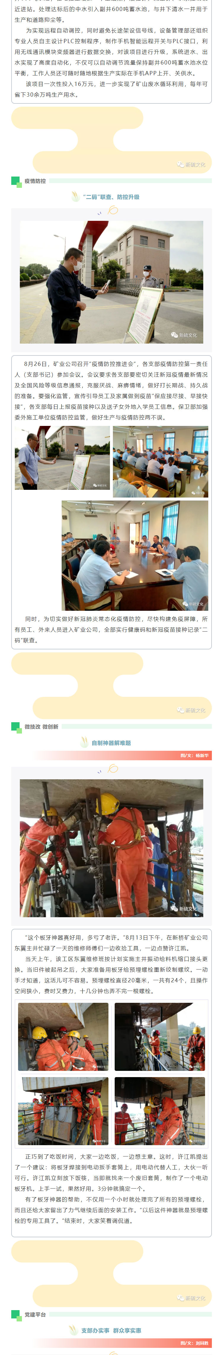 首页|尊龙人生就是博官网入口