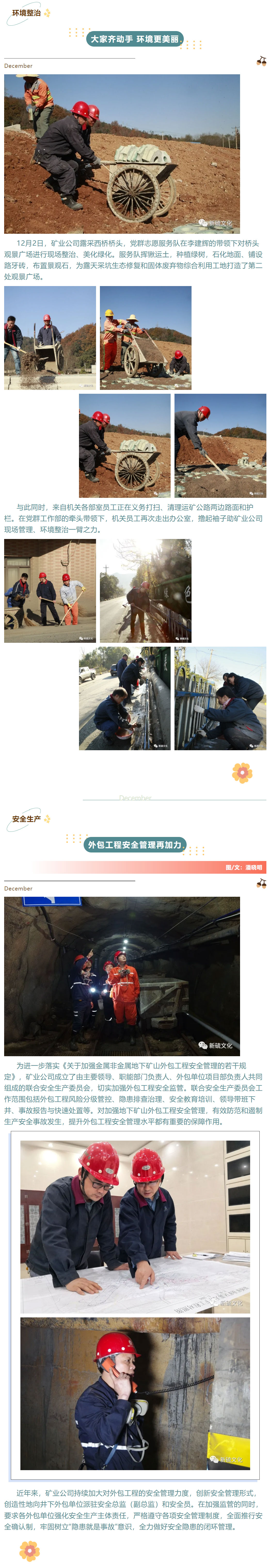 首页|尊龙人生就是博官网入口