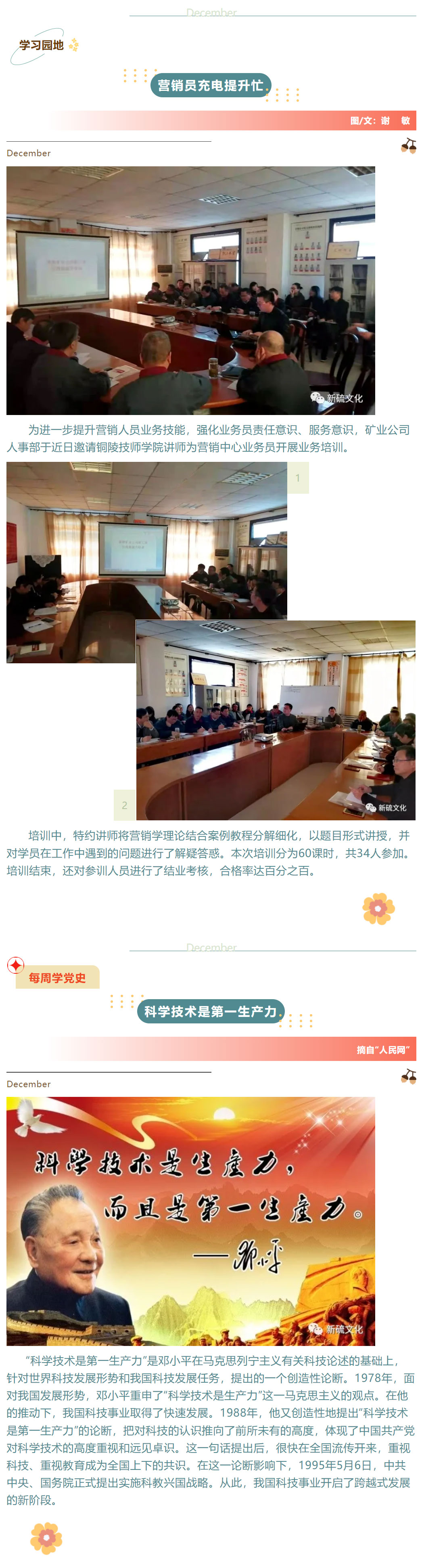 首页|尊龙人生就是博官网入口