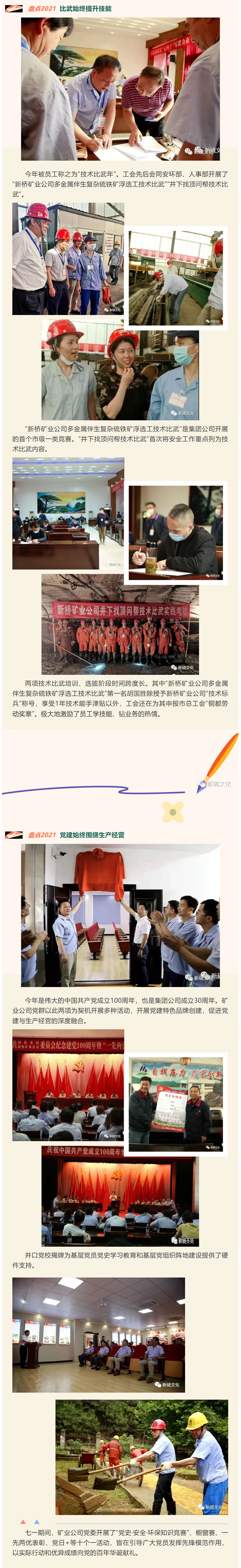 首页|尊龙人生就是博官网入口