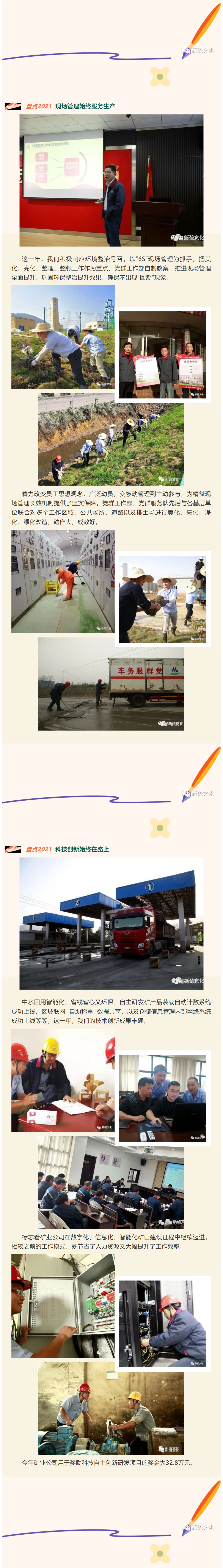 首页|尊龙人生就是博官网入口