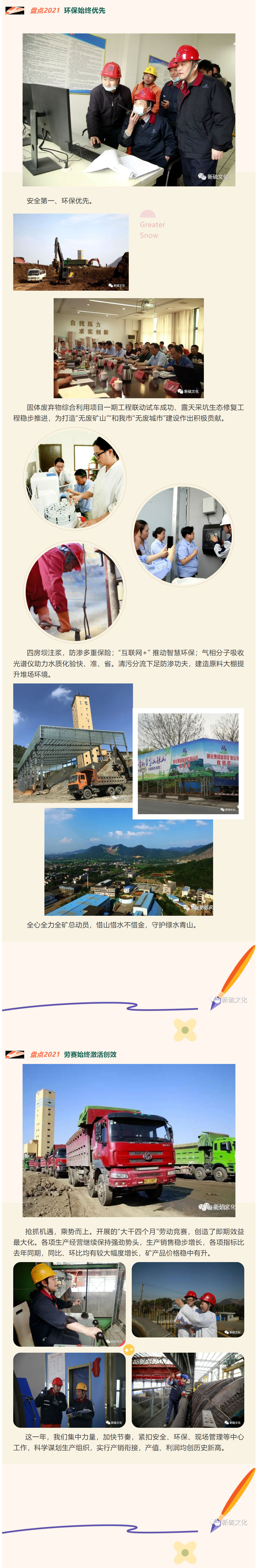 首页|尊龙人生就是博官网入口