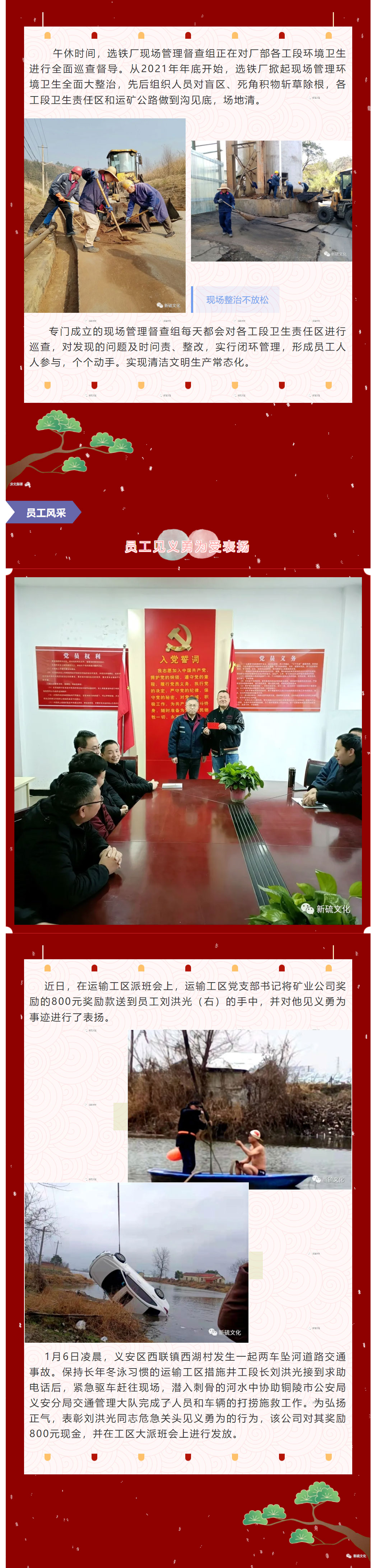 首页|尊龙人生就是博官网入口