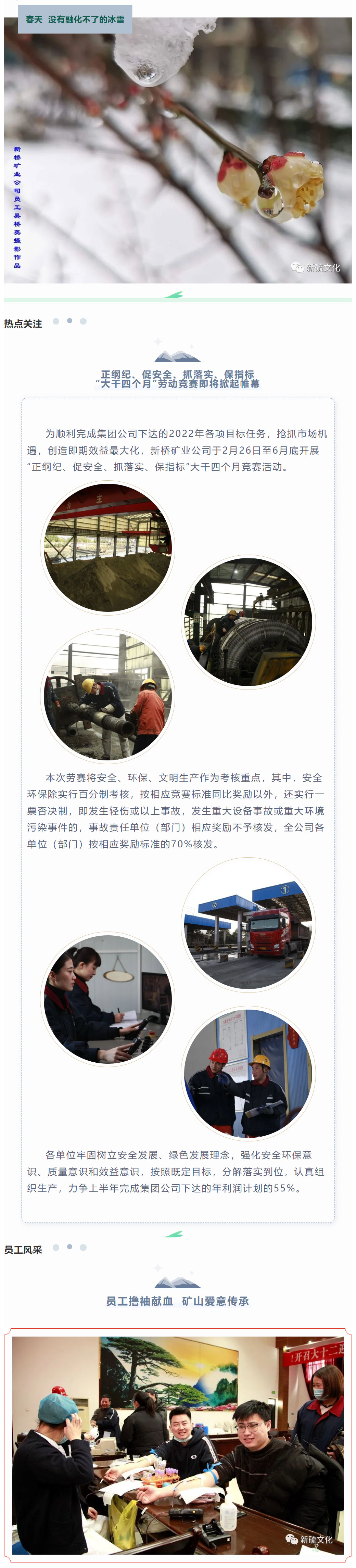 首页|尊龙人生就是博官网入口