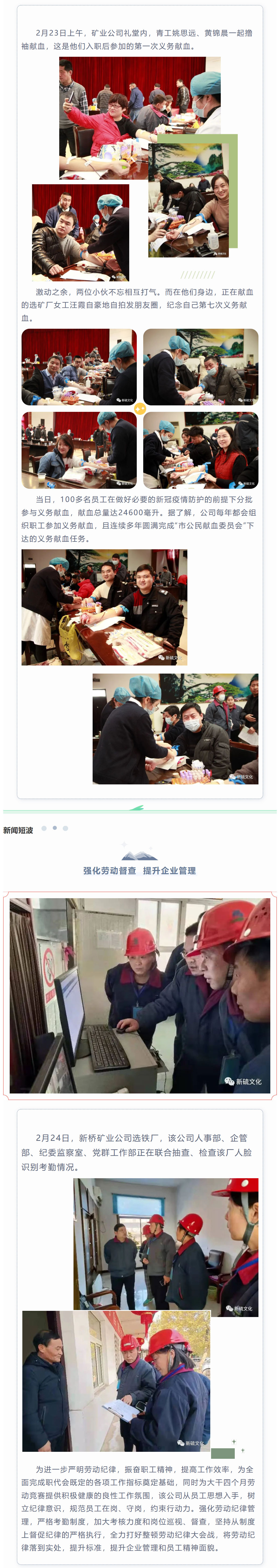 首页|尊龙人生就是博官网入口