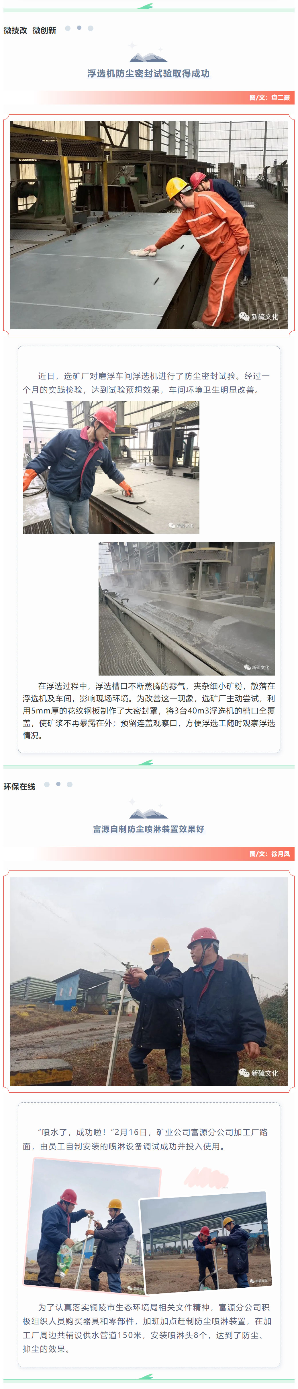 首页|尊龙人生就是博官网入口