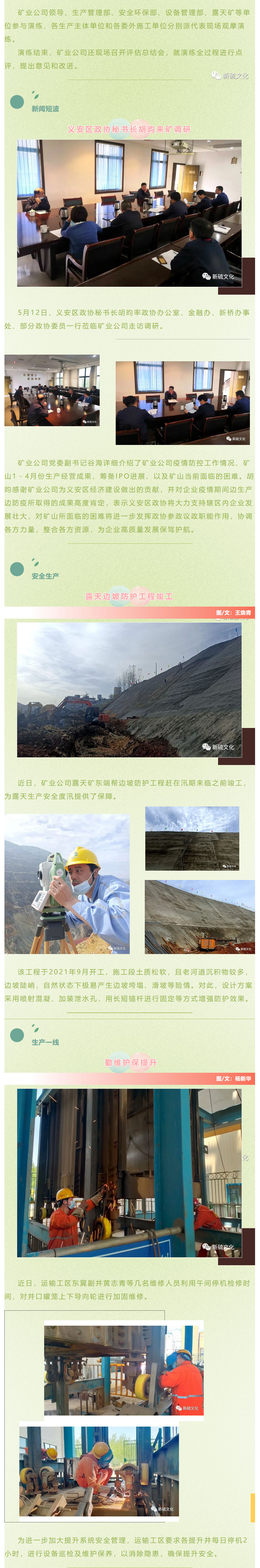 首页|尊龙人生就是博官网入口