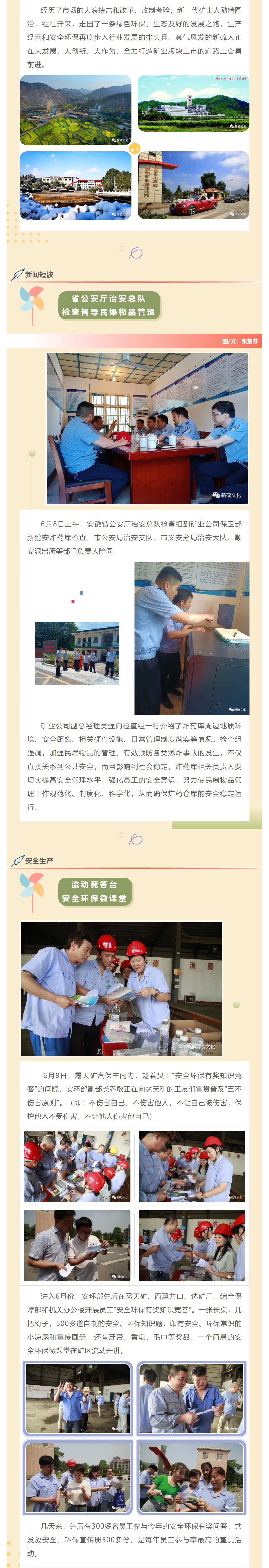 首页|尊龙人生就是博官网入口