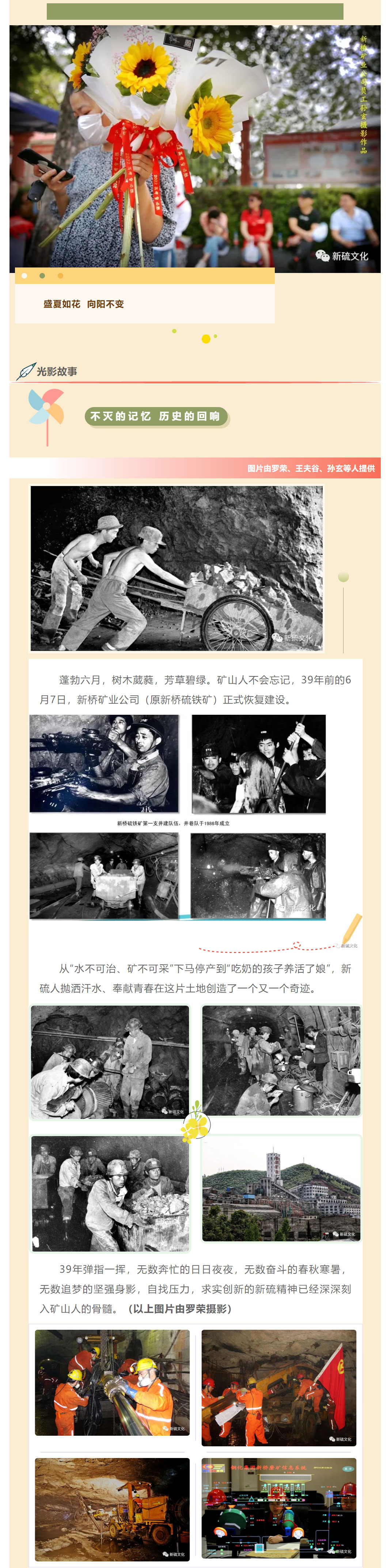 首页|尊龙人生就是博官网入口