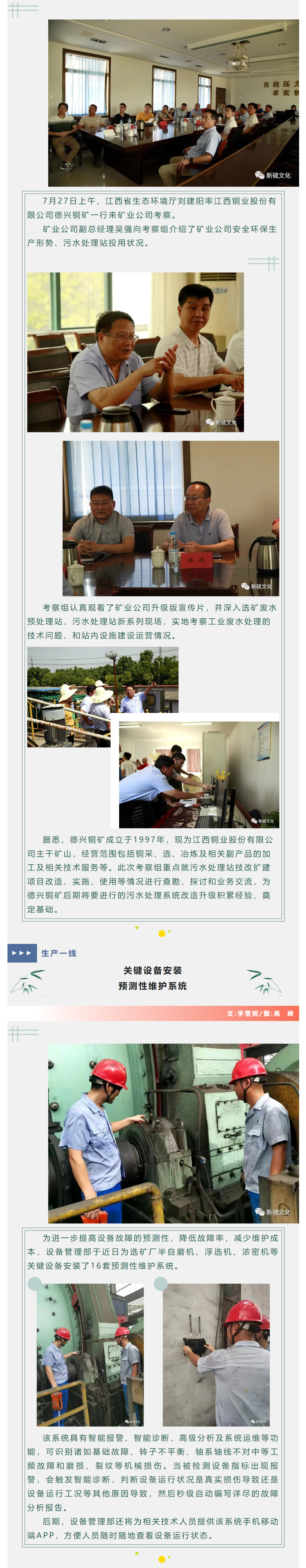 首页|尊龙人生就是博官网入口