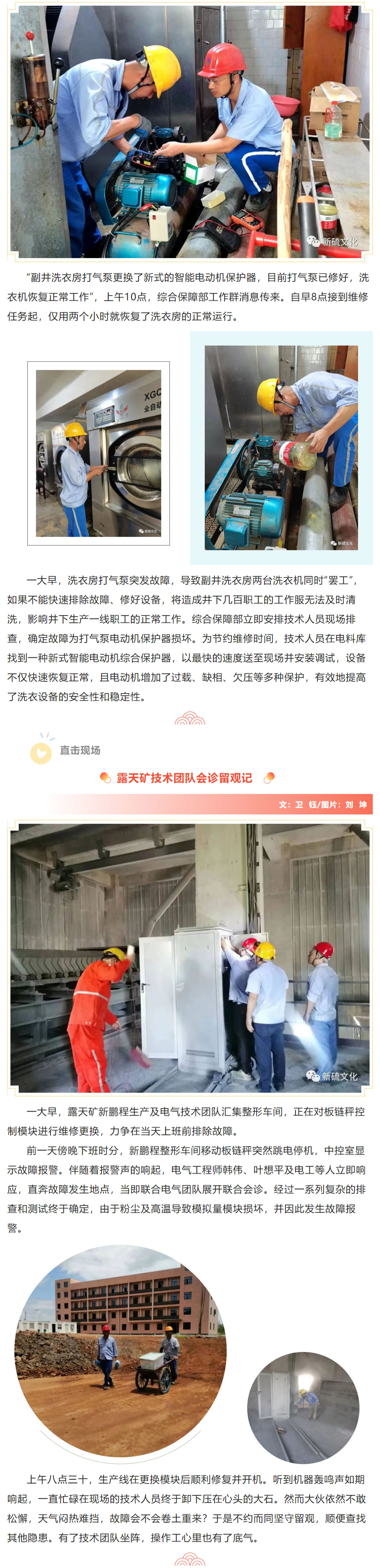 首页|尊龙人生就是博官网入口