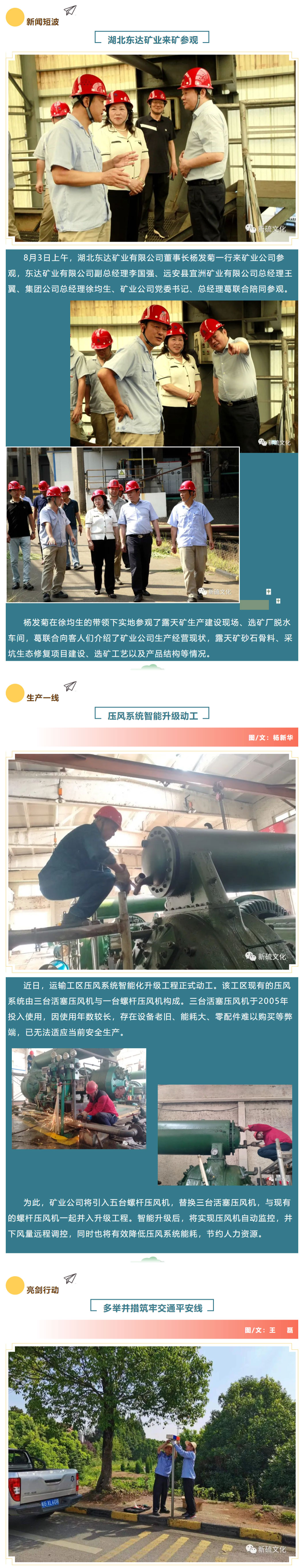 首页|尊龙人生就是博官网入口