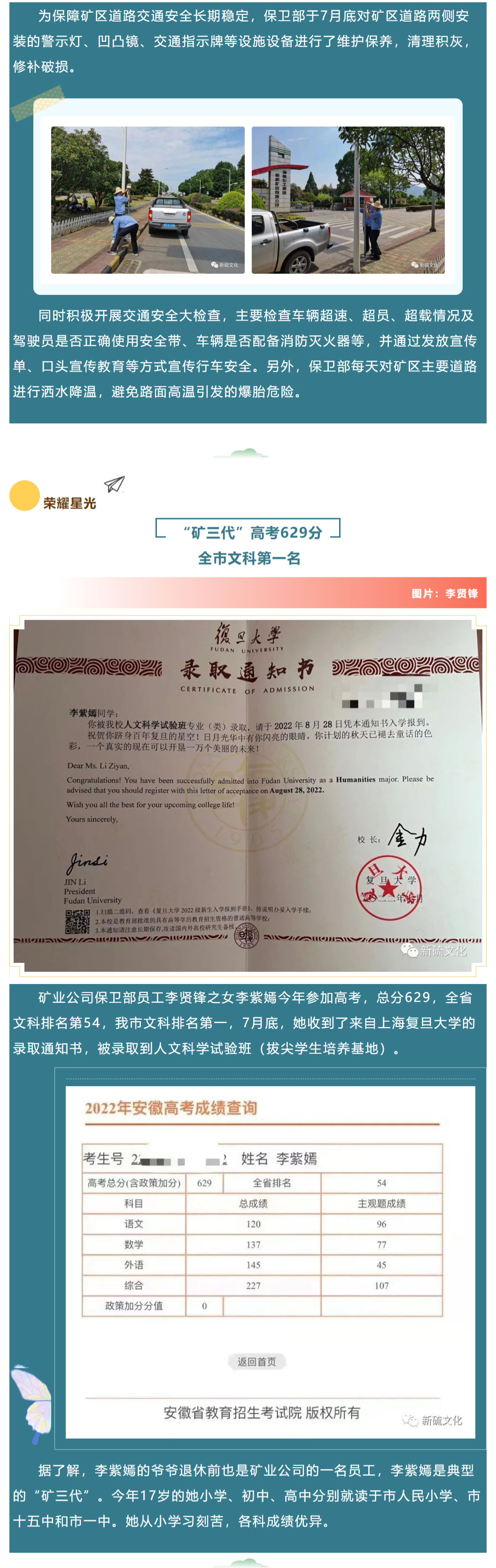 首页|尊龙人生就是博官网入口