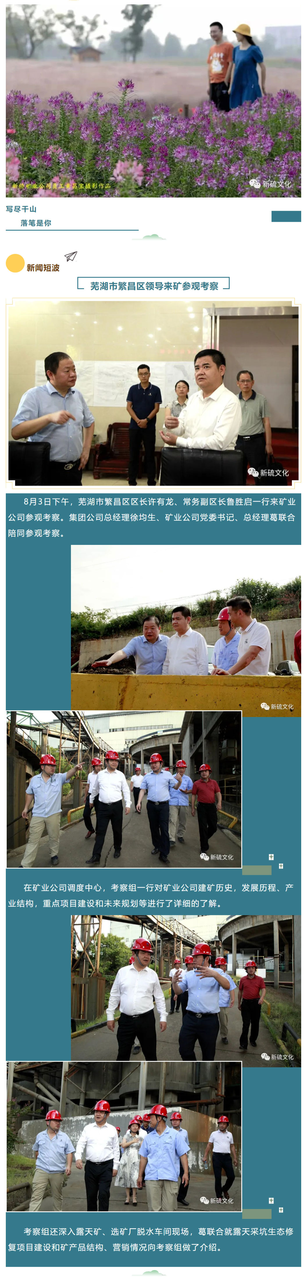 首页|尊龙人生就是博官网入口