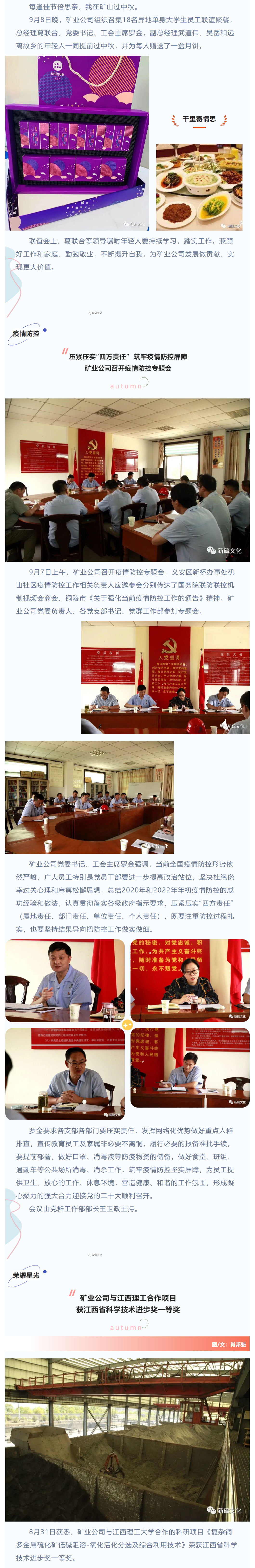 首页|尊龙人生就是博官网入口