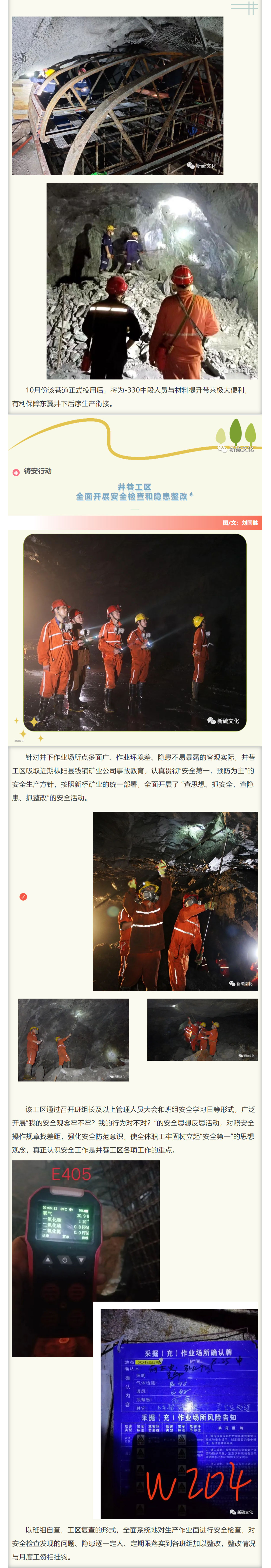 首页|尊龙人生就是博官网入口