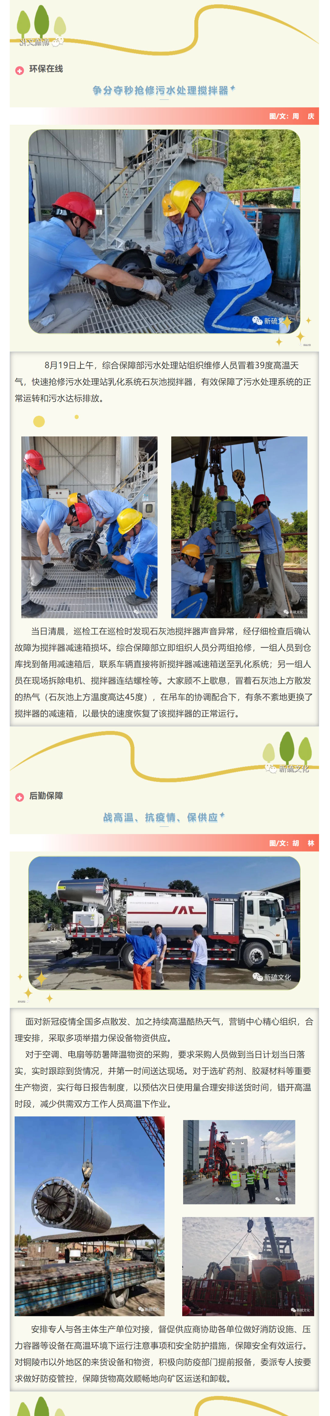 首页|尊龙人生就是博官网入口