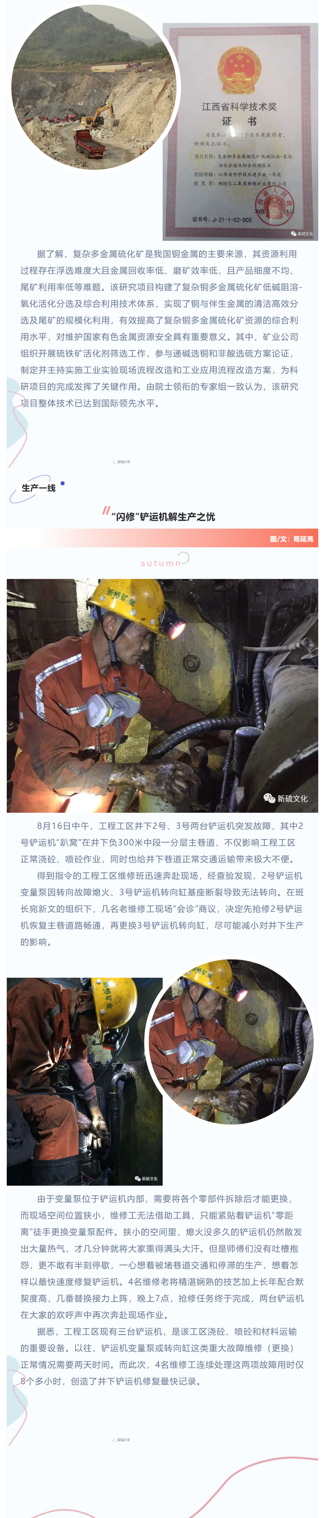 首页|尊龙人生就是博官网入口