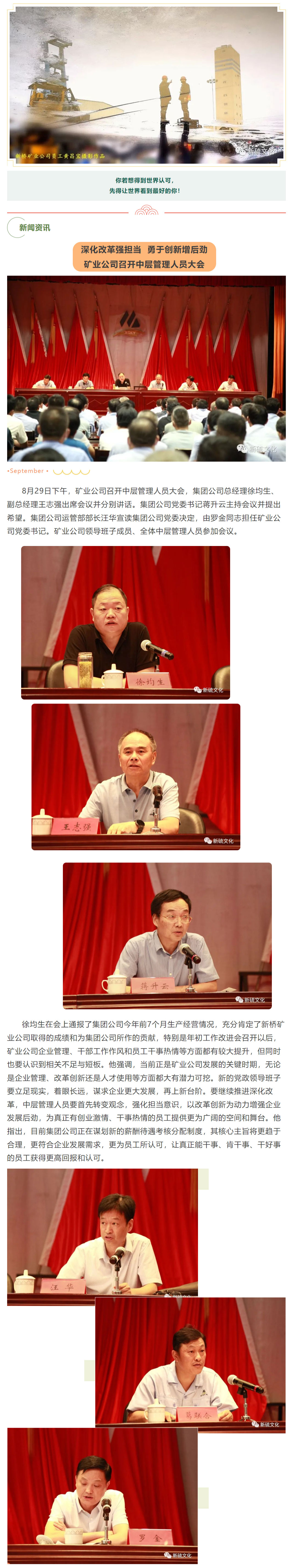 首页|尊龙人生就是博官网入口