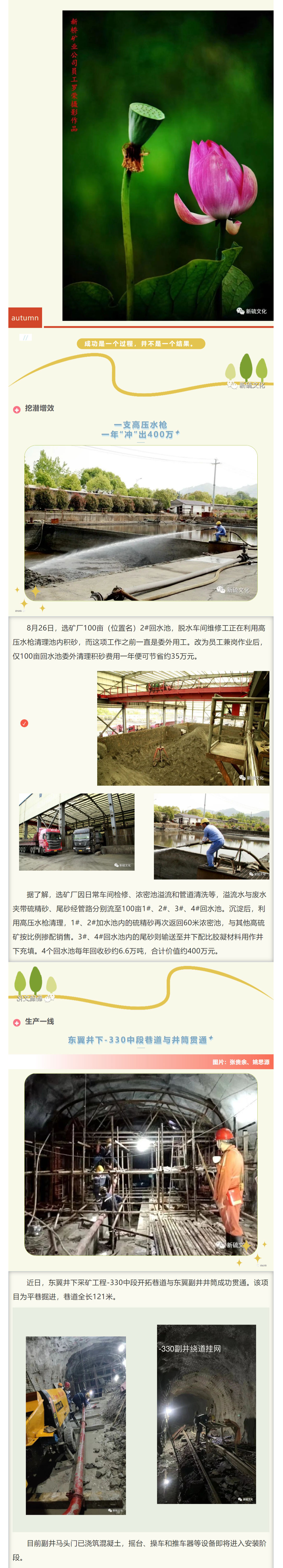 首页|尊龙人生就是博官网入口