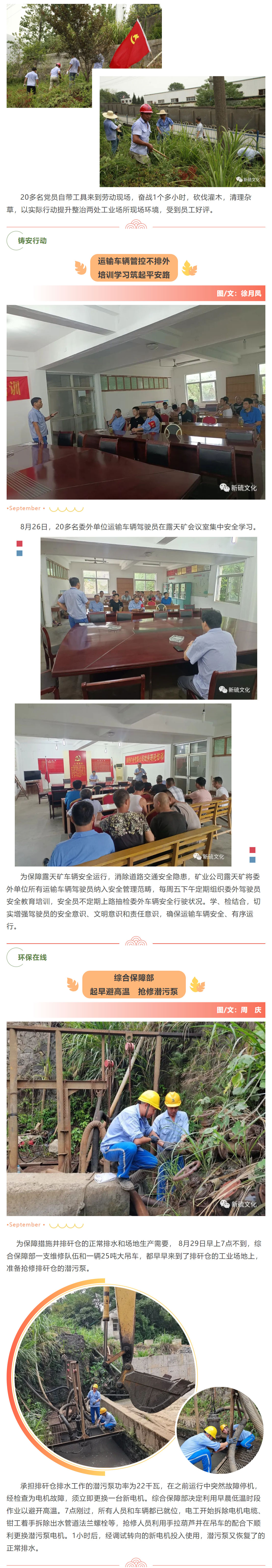 首页|尊龙人生就是博官网入口