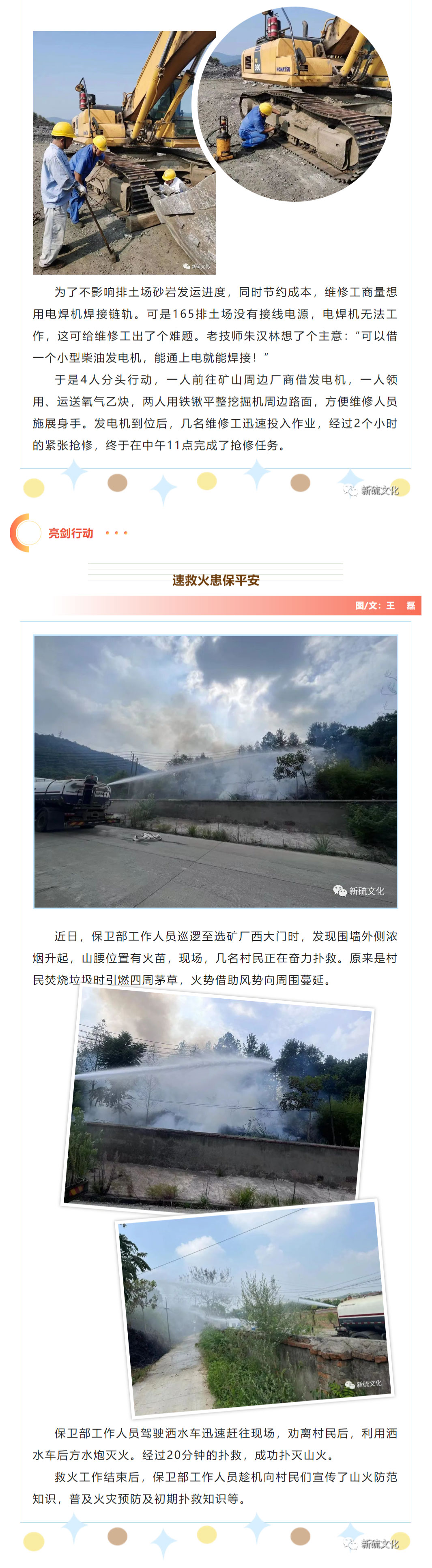 首页|尊龙人生就是博官网入口