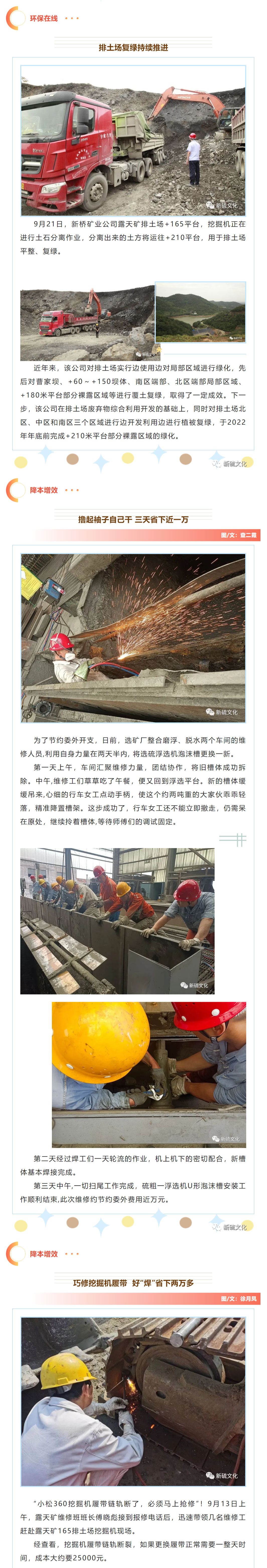 首页|尊龙人生就是博官网入口