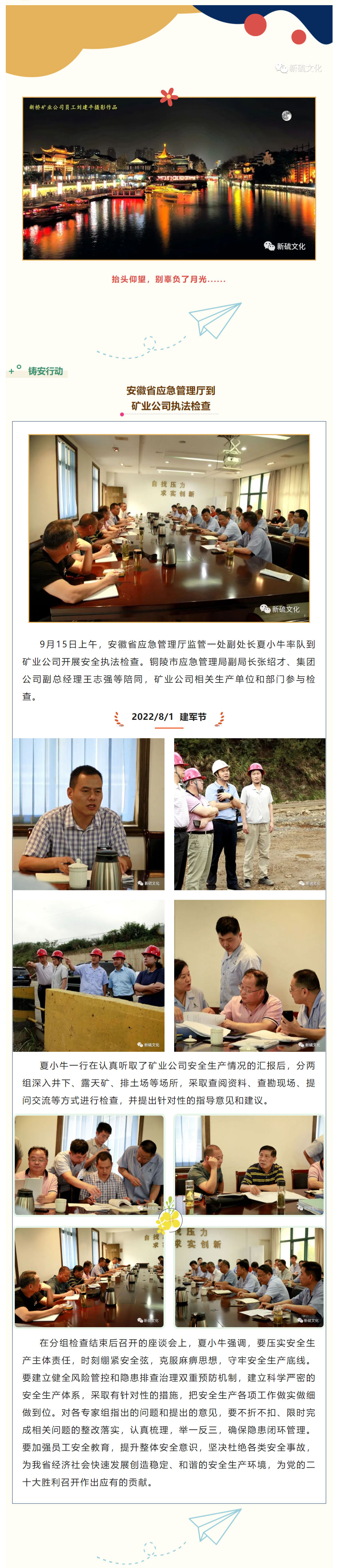 首页|尊龙人生就是博官网入口