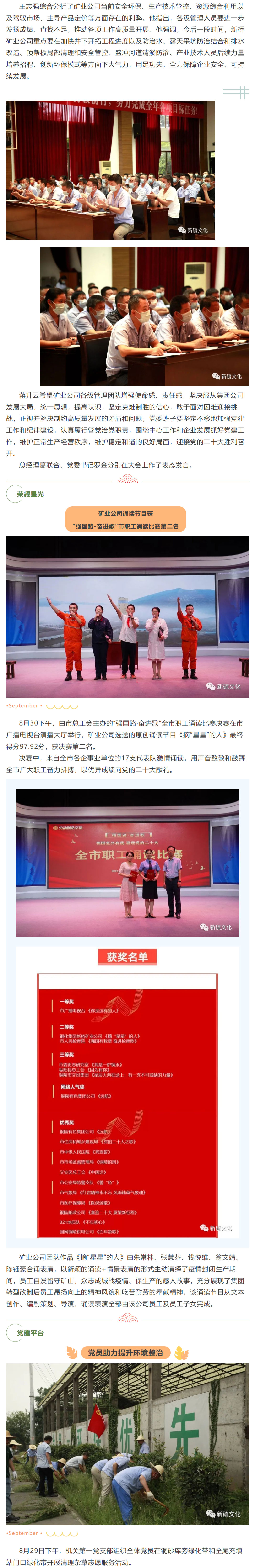 首页|尊龙人生就是博官网入口