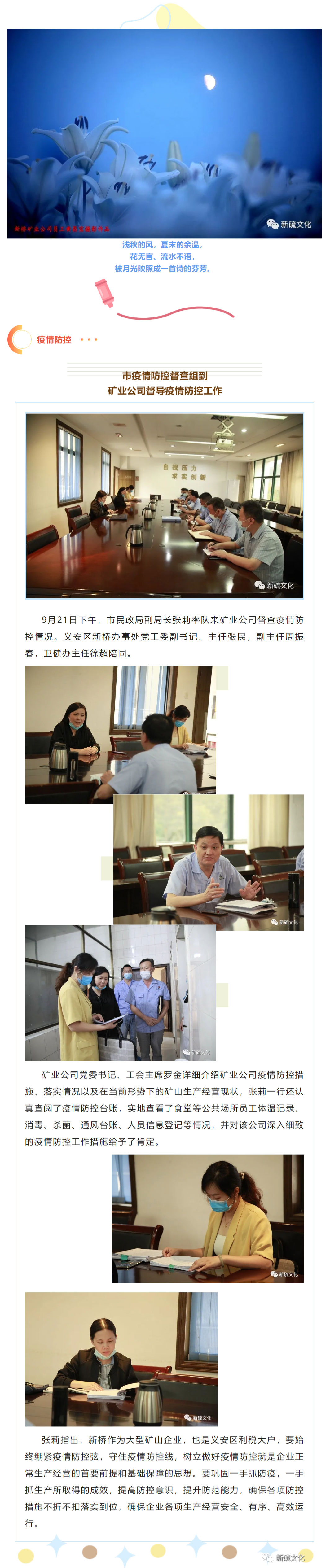 首页|尊龙人生就是博官网入口