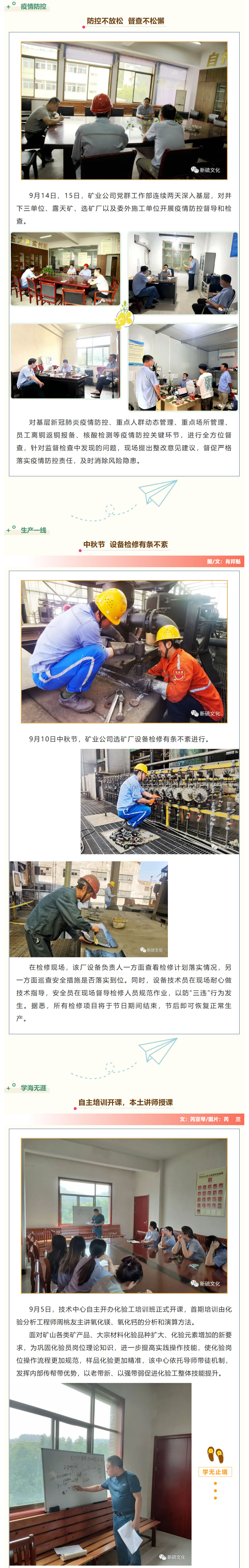 首页|尊龙人生就是博官网入口