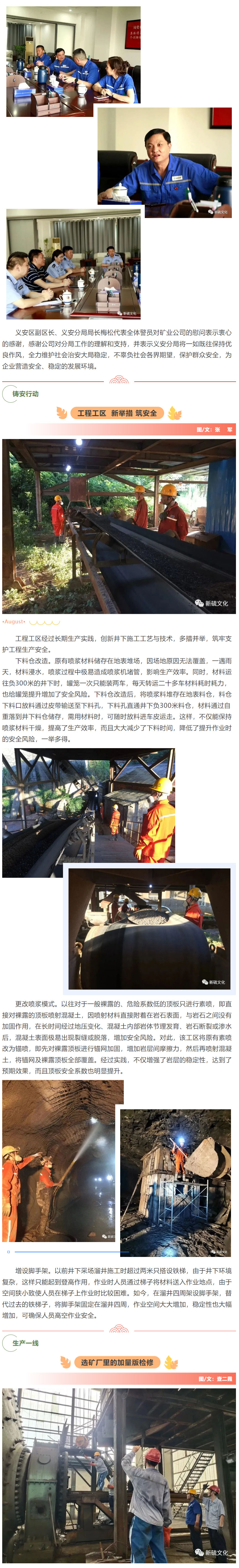 首页|尊龙人生就是博官网入口