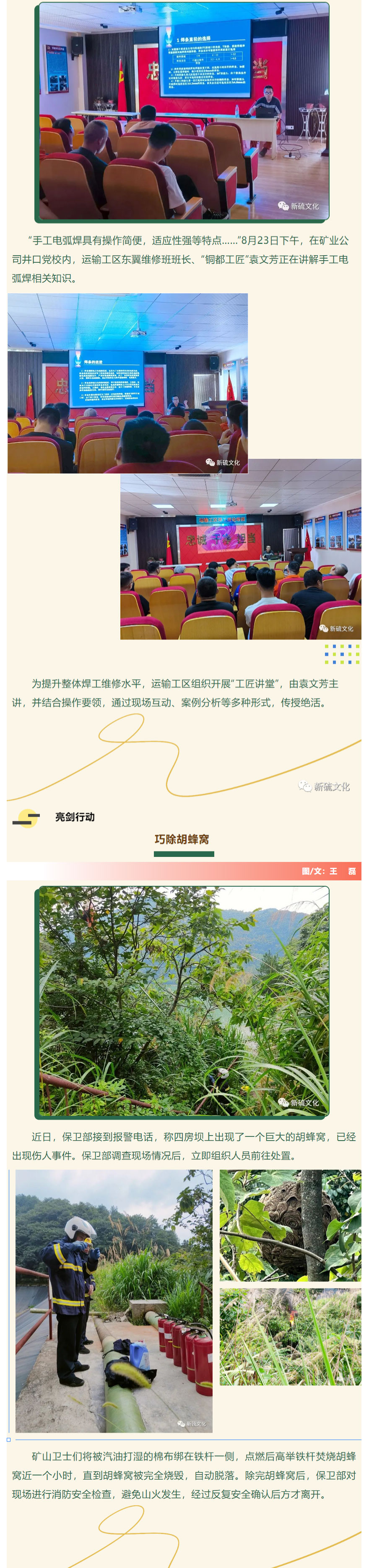 首页|尊龙人生就是博官网入口