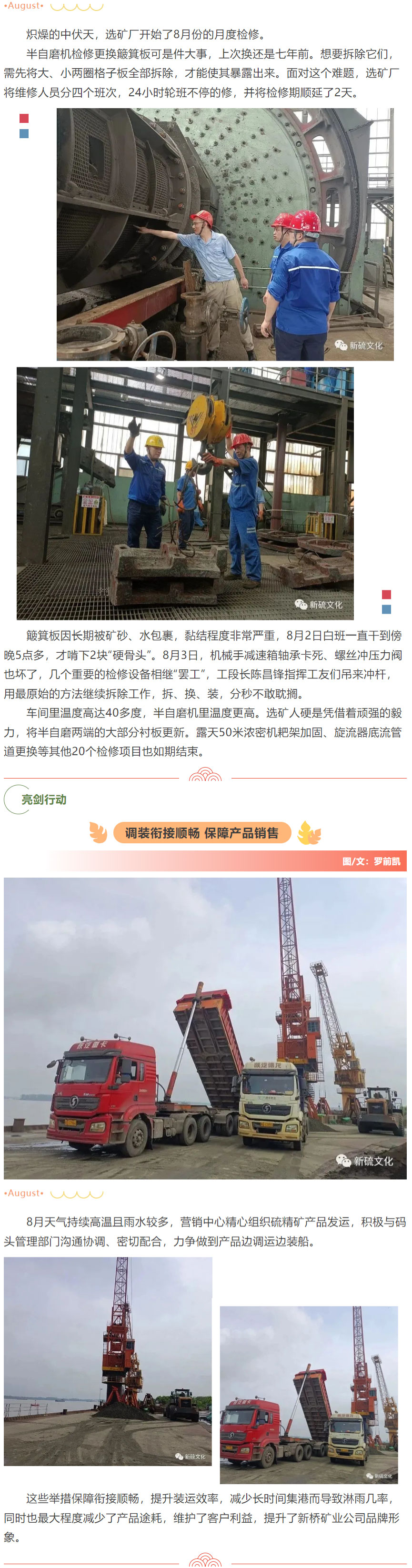 首页|尊龙人生就是博官网入口