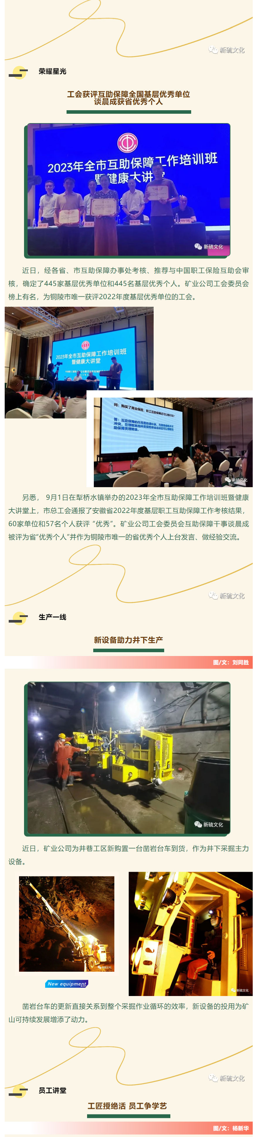 首页|尊龙人生就是博官网入口