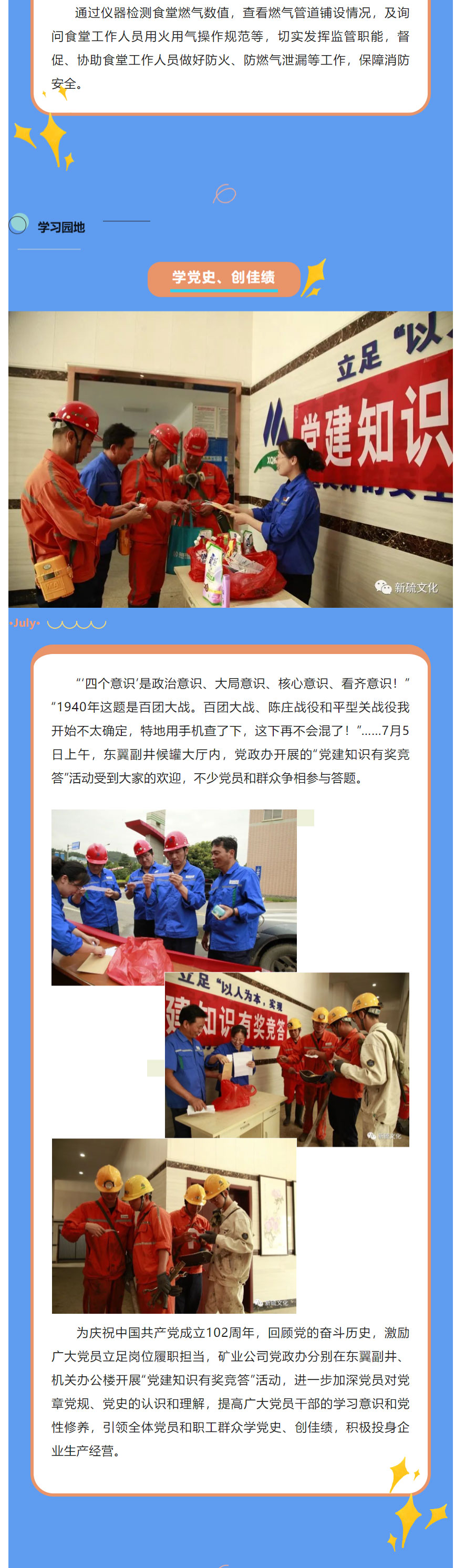 首页|尊龙人生就是博官网入口