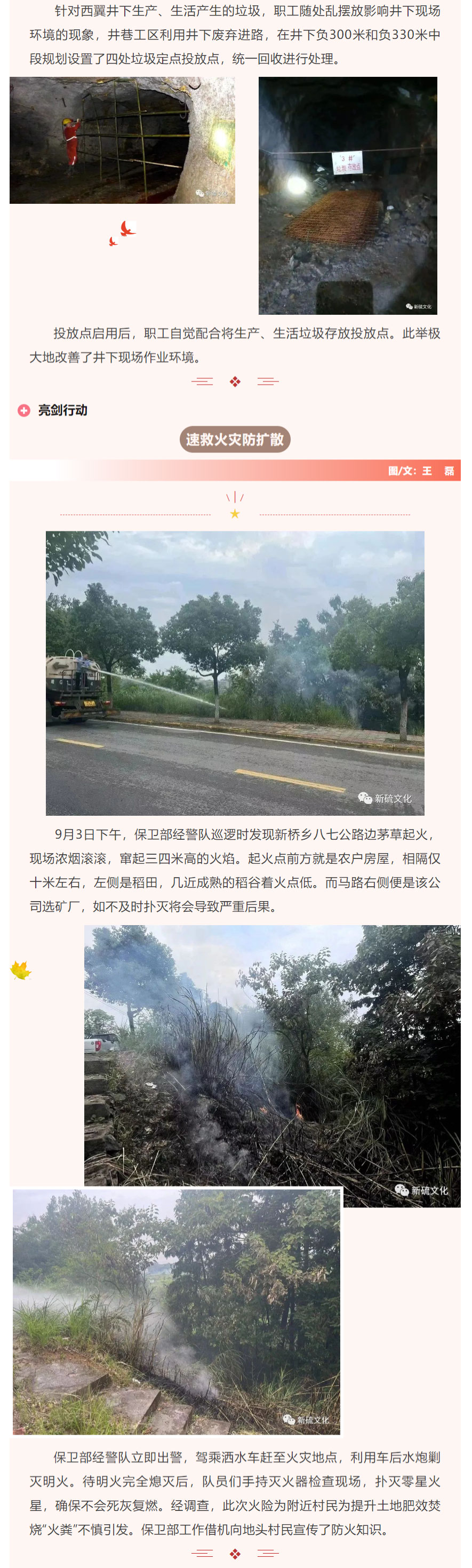 首页|尊龙人生就是博官网入口